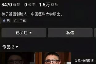 必威app官网截图4